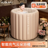 FoldBubble自动充气泡澡桶大人折叠泡浴桶家用洗澡桶冬天成人全身坐浴盆儿童 升级礼包无线充气