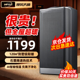 摩风大师（MFDS）取暖器石墨烯暖风机家用全屋电暖器大面积热风机室内电暖气电热器节能省电暖气机办公室客厅电暖风 【Master.1】0-120平米大户型全屋版