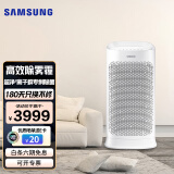 三星（SAMSUNG） KJ399F-K5580WW 空气净化器静电滤网无臭氧 内置WIFI远程智能