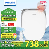 飞利浦（PHILIPS）智能马桶盖暖风烘干座圈加热洁身器智能坐便盖AIB2216