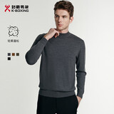 劲霸男装（K-Boxing）【100%羊毛】秋冬打底羊毛衫|NYYE3530 乌鲤 180/XL 