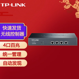 普联（TP-LINK） AP管理 无线AP控制器 AC管理器 TL-AC200 （货发替换款）