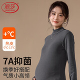 浪莎孕妇半高领打底衫女【25秋冬新品】双面加绒内搭抑菌孕期保暖上衣
