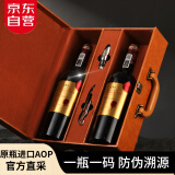 路易拉菲（LOUIS LAFON）法国原瓶进口红酒礼盒赤霞珠G91干红葡萄酒750ml*2瓶双支送礼装