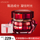 伊思红参蜗牛面霜60ml女补水保湿紧致修护 红参面霜60ml+洁面中样30ml