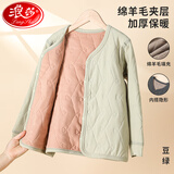 浪莎（LangSha）儿童保暖内衣男女童内穿上衣冬款加绒加厚秋衣校服神器中大童