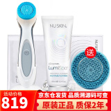 NUSKIN美国nuskin洗脸仪如新净肤露LumiSpa洗面奶净肤焕肤深层清洁毛孔 洗脸仪套餐（中性混合肌肤）