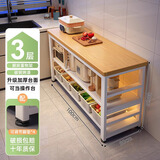 立太厨房置物架落地多功能切菜桌子工作台多层微波炉锅具收纳架窄边柜 三层长100宽50高80 【加厚30mm台面】台面可剁骨