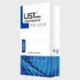 碧宜润pjur  Fantastic Ultra-thin 李斯特进口天然胶乳避孕套 12只装（五款系列随机发货）