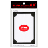 米标（HLABEL）不干胶标签黑色框可打印手写 自粘性标记贴纸空白背贴口取纸8.89X12.7cm