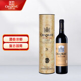 张裕多名利特选窖藏赤霞珠干红葡萄酒单瓶圆筒礼盒装节日送礼红酒