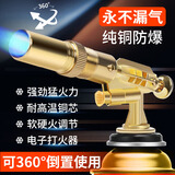 荣汇达卡式炉气罐通用户外便携式防爆气瓶卡磁炉丁烷气燃气瓦斯气体 220g气罐2瓶+纯铜可倒置喷枪