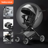 Baby VovoV9溜娃神器可坐可躺睡双向婴儿手推车轻便折叠高景观遛娃车 尊享升级版 铂金银-第三代