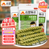 众望长条小麻花海苔味180g*3独立小包装休闲零食