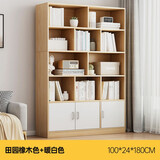 米客米家（MIKEMIJIA）书架简约落地收纳多功能大容量省空间储物架多层置物书架柜子 【柜门款】100*24*180cm田园色