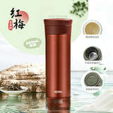 膳魔师（THERMOS）保温杯550ml男女陶瓷内胆泡茶咖啡保冷水杯毕业礼物TCMV红梅
