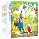 小学英语绘本故事全8册快乐成长+启蒙智慧创作绘本 小学生三四五六年级英文分级阅读课外书上下册中英双语启蒙课外读物有声伴读阅读入门