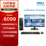 戴尔（DELL）成就3030S 台式电脑主机(酷睿14代i7-14700 16G 512GBSSD 三年上门)23.8英寸大屏显示器