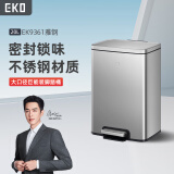 EKOEKO垃圾桶脚踏20L雅钢家用卫生间厨房不锈钢大号EK9361张若昀同款