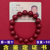 天然朱砂手串原矿手链本命年转运珠复古高含量紫金砂首饰男女款 6MM朱砂带证书（假一赔十）