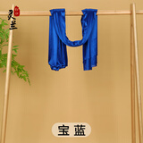 灵兰 珠光冰丝冰绸布料 窗帘婚庆纱幔装饰布料面料舞台布背景冰稠布置 宝蓝