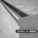 首力 直角pvc楼梯防滑条自粘型台阶止滑条L型幼儿园医院踏步贴条防滑垫护角防撞条地板防滑贴条压边条 黑色灰底 带背胶50*25mm（1.5米）