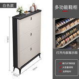 乔洛普鞋柜超薄17cm入户门家用玄关多层门口门外大容量翻斗式储物鞋架 轻奢白50*24*120【底部可放鞋】