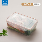 乐扣乐扣塑料保鲜盒饭盒微波炉可加热三分格餐盒密封盒圆形碗小水果便当盒