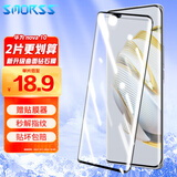 Smorss【2片装】适用华为nova10钢化膜 华为nova10手机膜全屏覆盖曲面膜高清防刮淡指纹手机膜