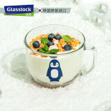 Glasslock 卡通玻璃水杯个性动物带把水杯果汁牛奶早餐杯家用水杯带彩盒 475ml 企鹅图案