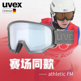 UVEX athletic FM滑雪镜男女滑雪眼镜超清防雾可卡近视镜德国原装进口 FM哑光犀牛灰-银.S2 5505205230.