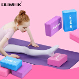 杜威克 瑜伽砖高密度EVA紫环保瑜伽辅助用品泡沫砖舞蹈辅助用品 紫色