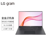 LG gram 2021款16英寸轻薄本 16:10大画面 Evo平台 笔记本电脑(11代i5 8G 256G 2k屏 锐炬显卡 雷电4)黑
