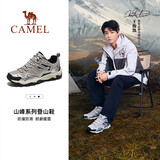 骆驼（CAMEL）【王俊凯同款凯旋】登山鞋防泼水防滑徒步鞋男女户外运动爬山鞋41
