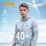 Jeep吉普防晒衣男UPF40+防紫外线透气防晒服外套男皮肤衣速干风衣5291