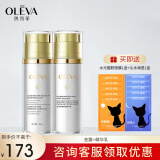 奥洛菲（OLEVA）金润官方焕彩早晚旗舰正化妆品套装 保湿水乳组合套装 金露+精华乳