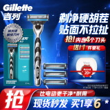 吉列剃须刀手动刮胡刀片胡须刀锋速3层剃胡刮胡子刀片老式非吉利