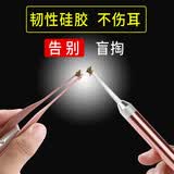 小天籁（XIAO TIAN LAI）挖耳勺360度旋转掏耳勺成人儿童采耳工具套装发光耳朵清洁神器 发光掏耳 2件 套