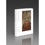 和光静影·北齐徐显秀墓壁画