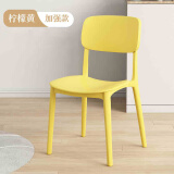 擎爵餐椅塑料椅子靠背家用凳子加厚餐厅吃饭休闲网红现代简约餐桌椅 柠檬黄【升级材质 强力承重】