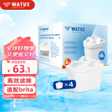 WATUS滤芯滤水壶德国原装家用净水器过滤通用4只装