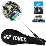 YONEX尤尼克斯羽毛球拍单拍全碳素超轻天斧AX99play进攻型yy羽拍