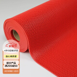 迪茵（DIYIN）PVC镂空地垫防水门垫防滑垫淋浴隔水脚垫 4.5mm厚红0.9米宽1米长