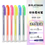 白金（PLATINUM） CSD-120 双头荧光笔 彩色标记笔 荧光记号笔 混色6支散装
