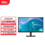 戴尔（DELL）23.8英寸 办公显示器 FHD 电脑显示器 低蓝光不闪屏 可调节支架 支持壁挂 网课办公 E2425H