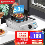 樱花（SAKURA）燃气灶不锈钢材质台上灶二级能效节能 家用大火力灶具 台式单灶 JTA03【天然气】5.0kw