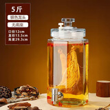 泡酒专用泡酒瓶高档人参酒坛子玻璃药酒坛酒缸密封白酒罐子带龙头 5斤装不锈钢龙头