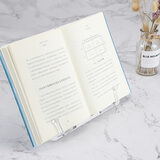 南国书香 便携阅读架读书架成人看书架神器夹书器书架简易桌上学生用书立架简约平板书本支架典雅白