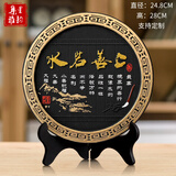 集里雅韵桌面工艺品创意商务办公室摆件书房客厅家居摆设书柜书架装饰品小 248JF上善若水 礼盒