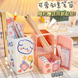 云水墨 360度旋转笔筒创意时尚可爱收纳盒学生桌面办公室北欧个性简约儿童女ins网红多功能化妆品摆件 冰箱笔筒-粉色【送精美贴纸】